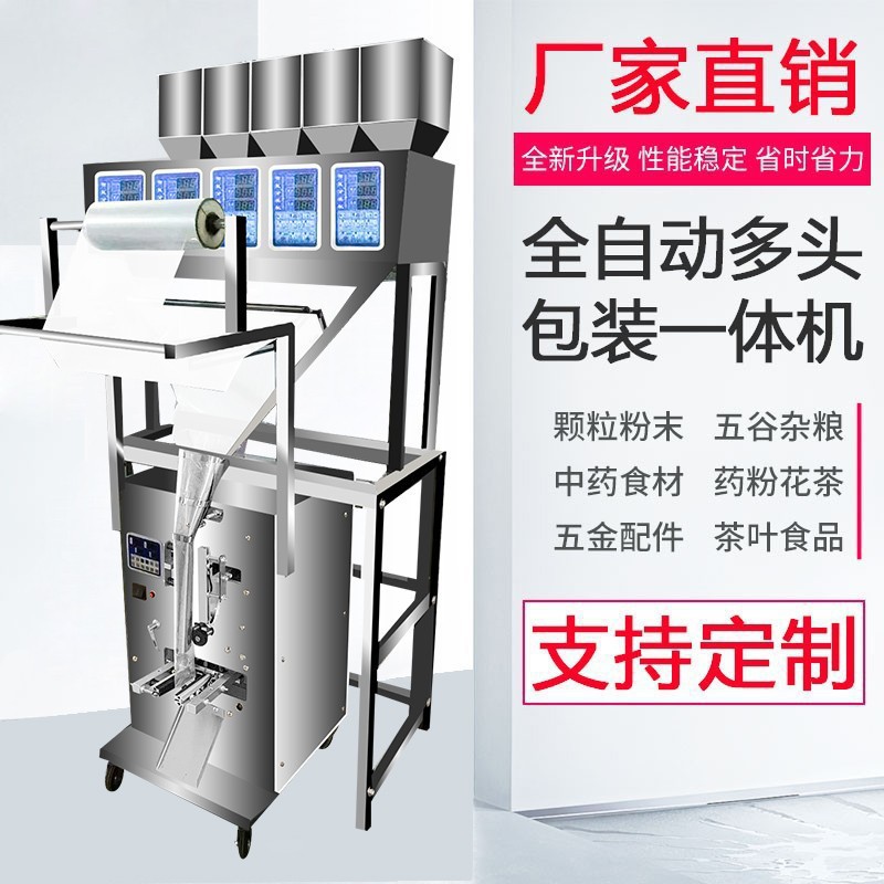 Máquina de envasado cuantitativa de pesada larga extracción de vacío granular polvo de hardware condimento granos cereales arroz té de flores de salud