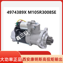 M105R3008SE��������˹���әC4974389X�R�_ISM11��������W���ؿ�