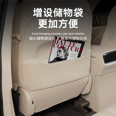 M9, and M5, front and rear seat – Chair back anti-kick pad