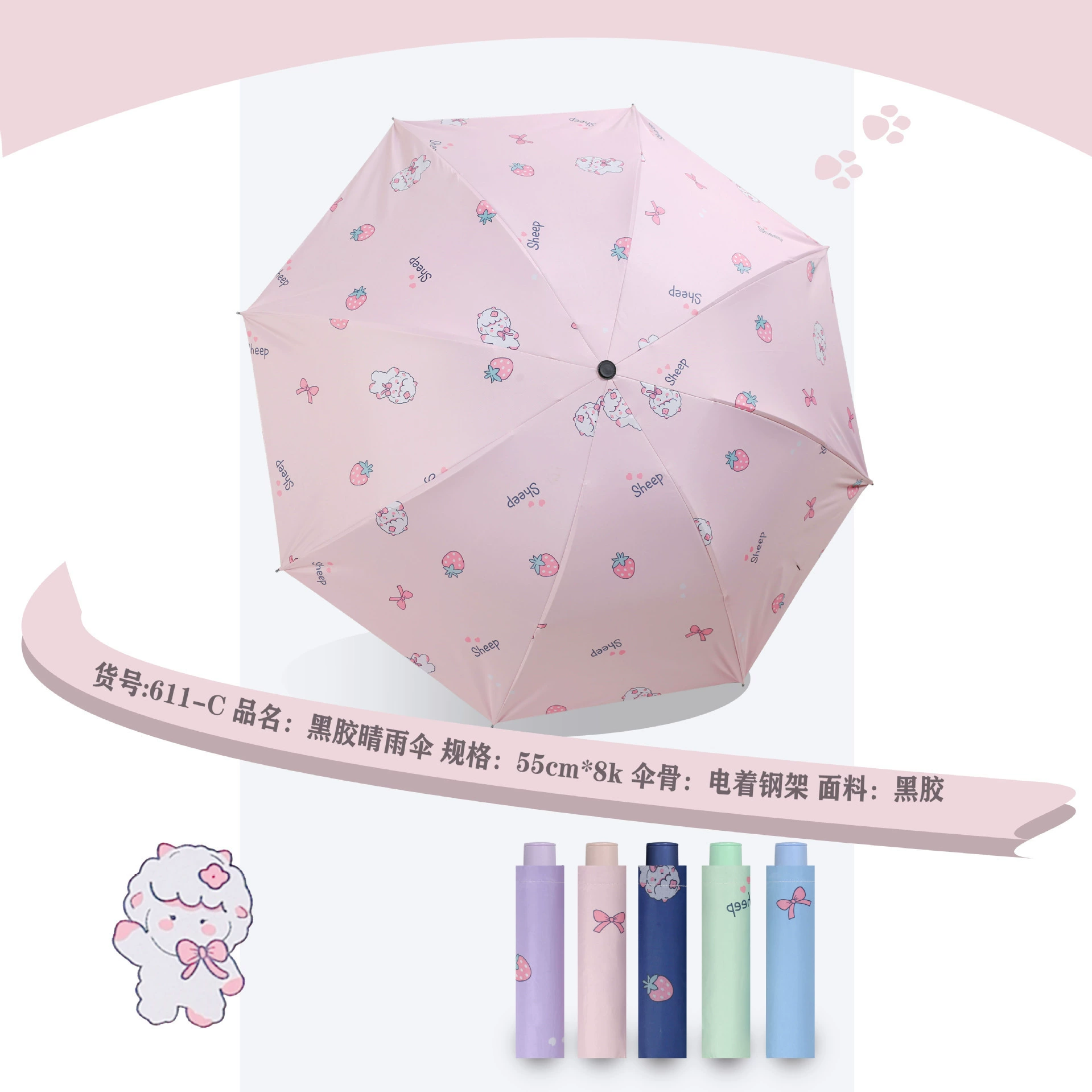 JinQun Umbrella, cartoon hairpins, wholesale, sun protection, Birthday gift