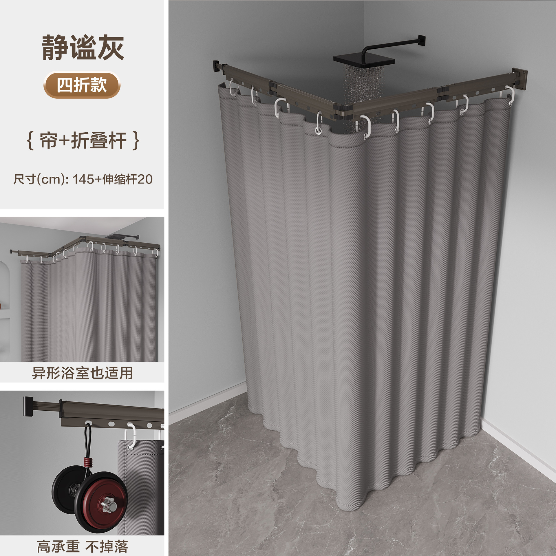 [커튼+봉] 그레이 60% off + 폴리에스터 퓨어그레이 폭 150*높이 200