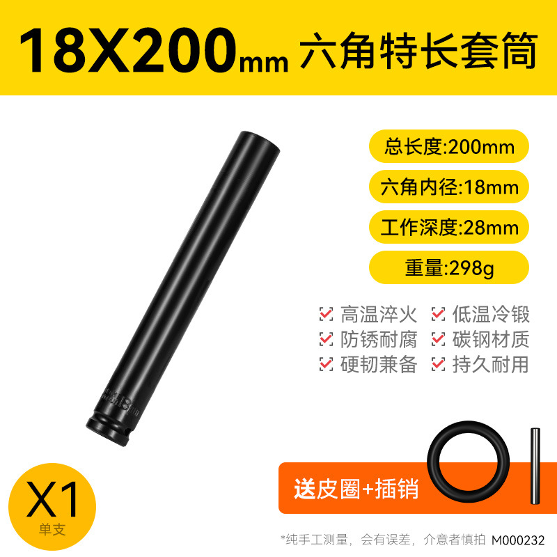 Llave eléctrica cabeza de manguito conjunto completo alargado hexagonal perforador de mano pistola de aire 8 - 34mm conjunto de herramientas de manguito de aire