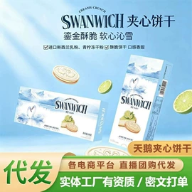 传统糕点;西式糕点;月饼