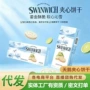 双重端午混合夹心饼干