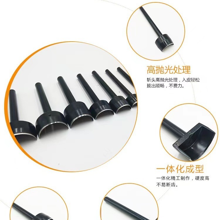 Corte de cola de cinturón negro de Lizhongchuang corte de semicírculo poco profundo corte 1/2 corte corte yuan poco profundo rojo tipo C punzamiento personalizado