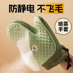 撸猫手套喷雾洗澡猫毛清理器狗梳毛刷去浮毛防抓宠物除毛猫咪梳子