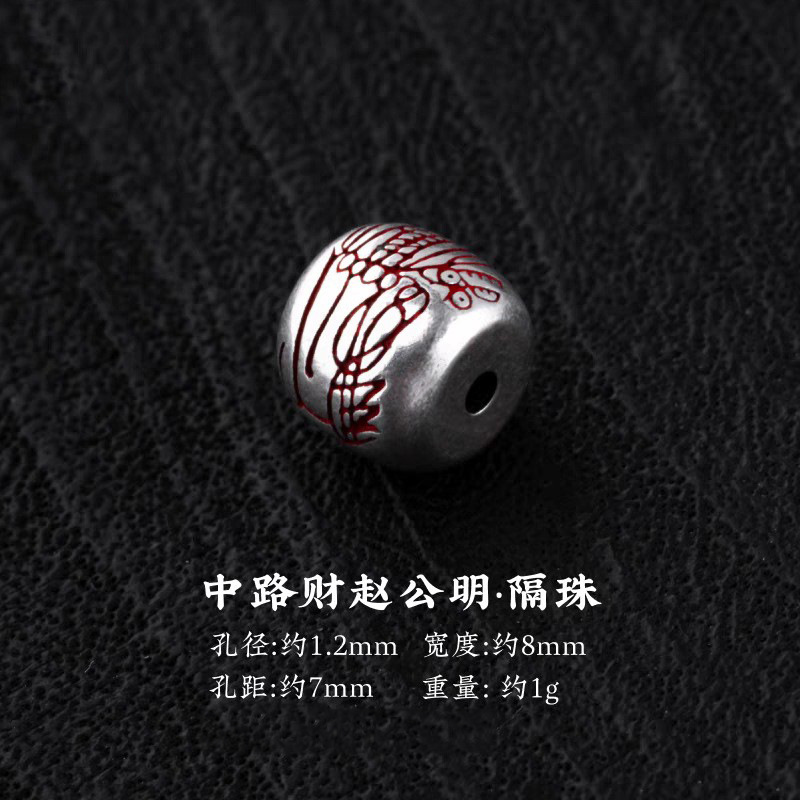 Five-Way Fortune Bead String Chinese-Style Silver Jewelry Accessories DIY Bead Single Bead God of Wealth Bracelet Accessories