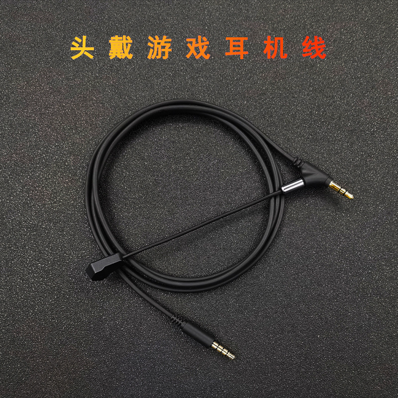 新款USB带麦头戴耳机线专业K歌玩游戏语音通话可拆卸麦克风TYPE-C