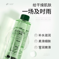 Single-item dropshipping for the same product, "Po Die Xigua Hydrating and Moisturizing Facial Toner" for skin hydration and moisturization.