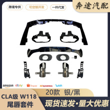 �m��춱��Y20��CLA118 CLA35 CLA45�\�Ӱ��β�����b�_����