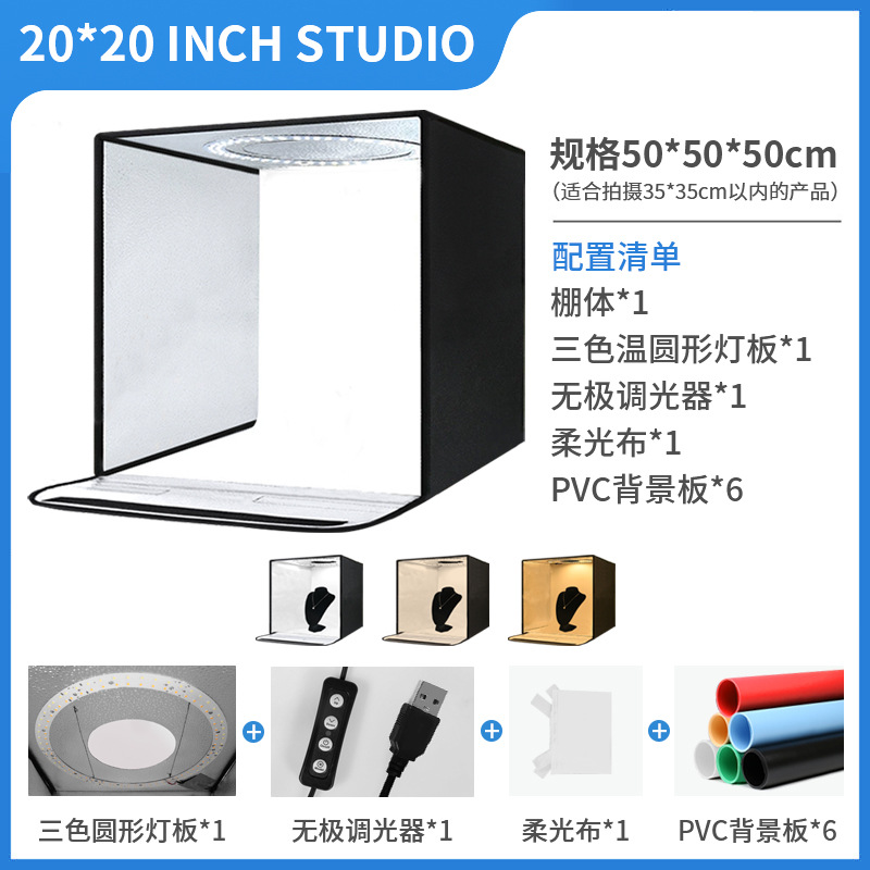 10/12/16/20in Estudio Caja de luz pequeña Caja de fotos Estudio pequeño Caja de fotos Foto led Caja de luz