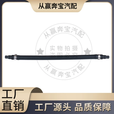 For Benz W212C218X218 automobile water pipe