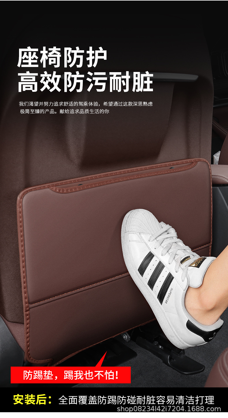 Suitable for Audi A3 A4L A6L A8 Car Anti-Kick Pad Q2L Q3 Q5L Q7 Seat Back Anti-Dirty Pad
