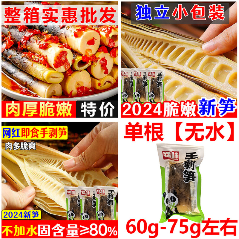 프리미엄 [매운맛] 살짝매운맛 - 트라이얼 : 1봉/20봉을 추천하는 가성비