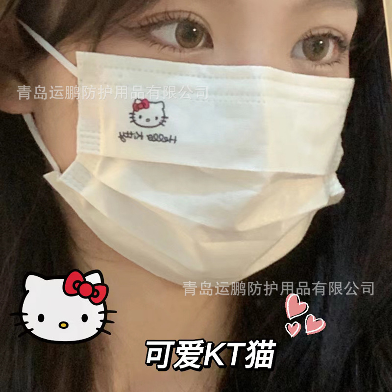 Elección libre lindo impreso de dibujos animados máscara de alto aspecto Sanrio Yugui perro fresa oso