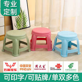 厂家批发定制塑料儿童凳子猫爪圆形凳会议logo现代简约椅子家用