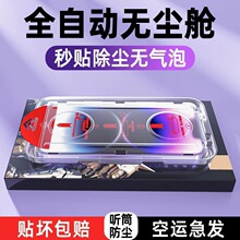 �޳�����������opporeno8�ֻ�Ĥreno7se����oppor15/K11ĤA72