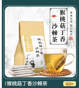 Yanjitang Apple Winter Melon Lotus Leaf Tea Blend 150g Cold Brewed Herbal Tea Bags for Daily Wellness key features