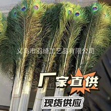 �S�ҹ���25-130cm��ȸë����ë���l��ƿ�廨�Ҿ���̨�b�ȸ��ë