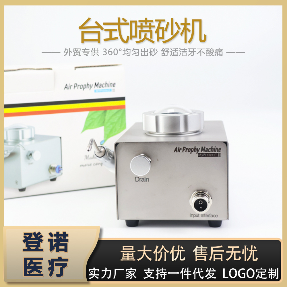 E-commerce foreign trade dental desktop sandblasting scaler Medical…
