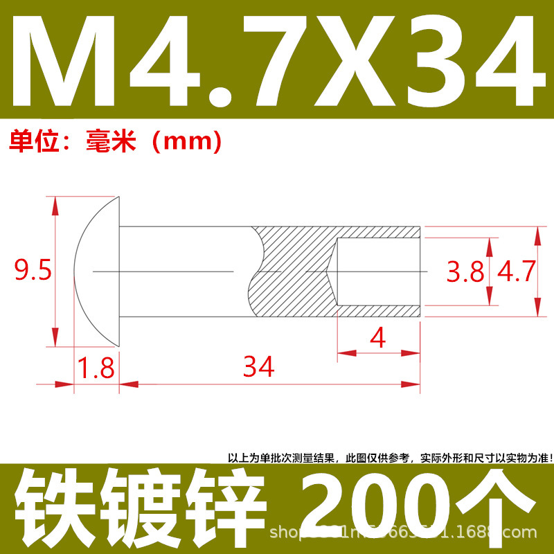 工厂直发批发来图制做镀锌铁碳钢半空心铆钉脚轮钉伞头蘑菇头尾孔|undefined