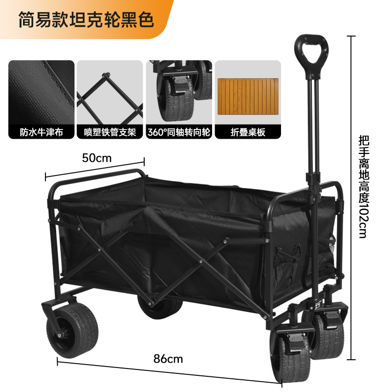 Nuevo camping al aire libre para niños camping cabina plegable camping portátil camping gran tamaño se puede acostar pequeño carro transfronterizo