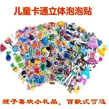 С�W������С�YƷ���l С�Y�彩Ʒ�׃��@ ��ͯ�ڄӹ��e�ֵ�������