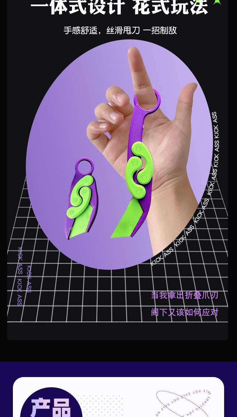 伸缩折叠萝卜刀