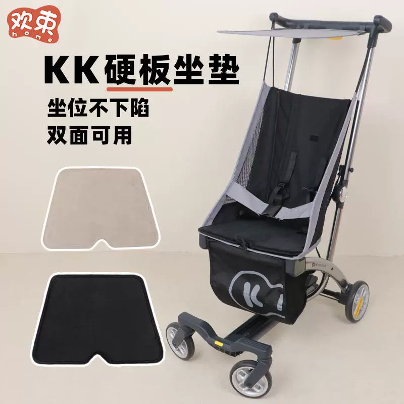Германия kk карманные автозапчасти жесткая доска подушка сиденья маленькая боб kp2 детская коляска коврик для падения осенью и зимой