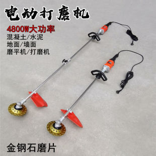 Electric cement blank room grinding machine ground wall roof red brick grinding machine floor paint concrete grinding machine