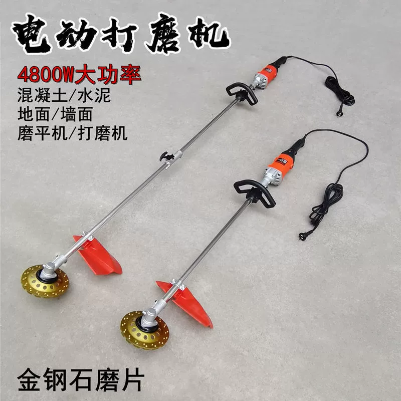 Электрический цементный грубая комната шлифовальный станок для пола стены крыши красный кирпич шлифовальный станок для пола краски бетон шлифовальный станок