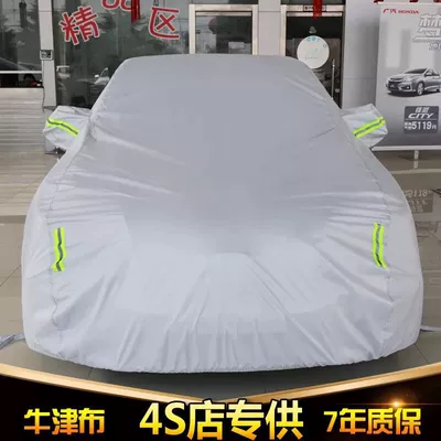Car clothing Bora, Magotan Car Covers, Oxford