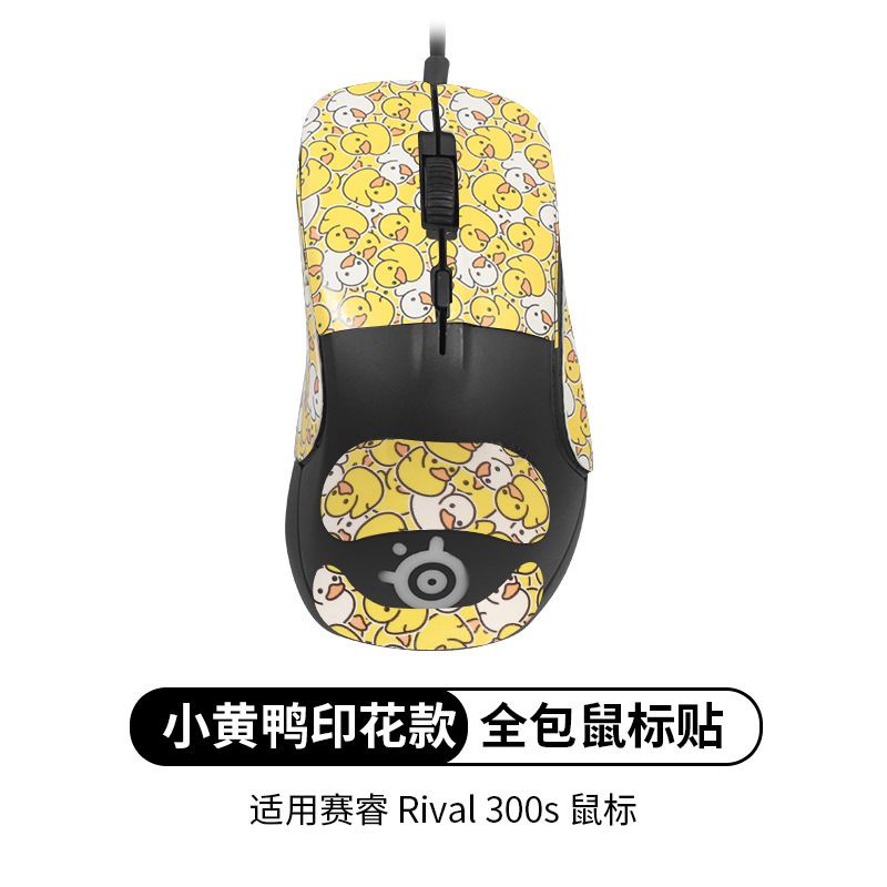 B.Duck, non-slip, cotton