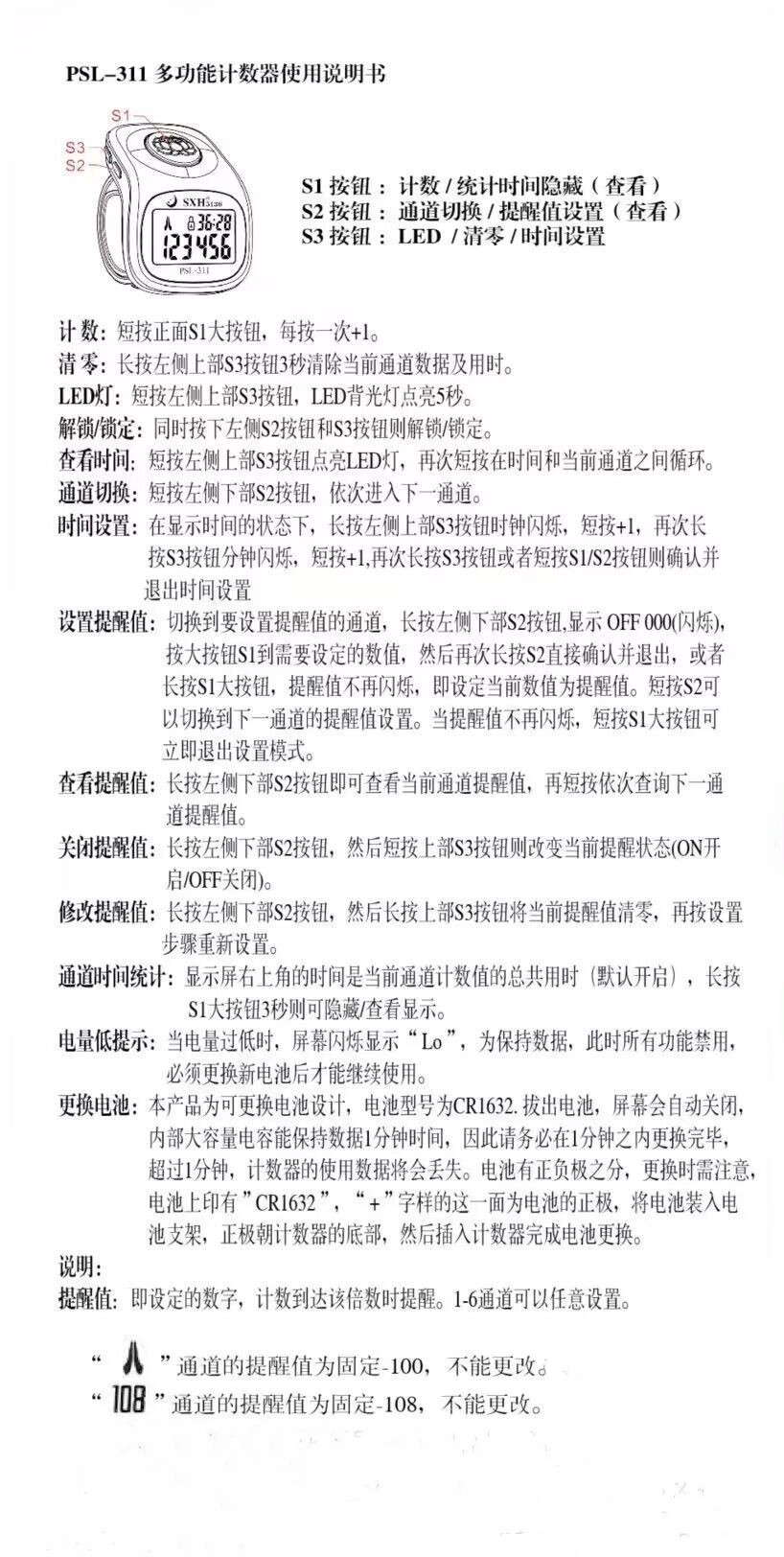 QQ图片20230330145720