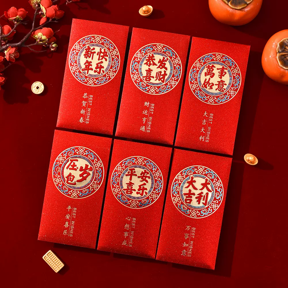 热销爆款通用红包烫金加厚利是封福贺大吉祝福红包袋工厂现货批发