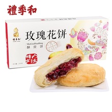 �����خaƽ�خa����õ�廨�ɽ�|���e�Y����200gõ���r���