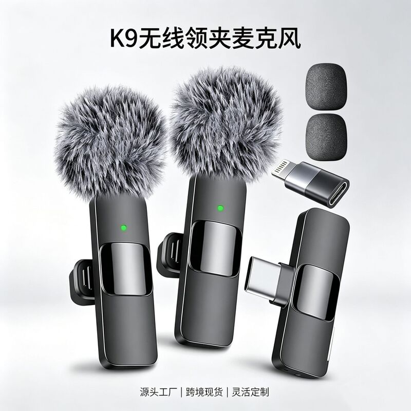Wireless lapel microphone K9K1, noise-reducing, for live streaming, dual-channel, popular cross-border model, dedicated earphone microphone Wireless lapel microphone K9K1, noise-reducing, for live streaming, dual-channel, popular cross-border model, dedicated earphone microphone