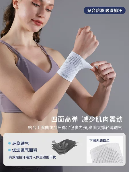 VBOSI Sports Wristband Knitted Breathable Sports Outdoor Table Tennis Badminton Weightlifting Fitness Factory Wholesale