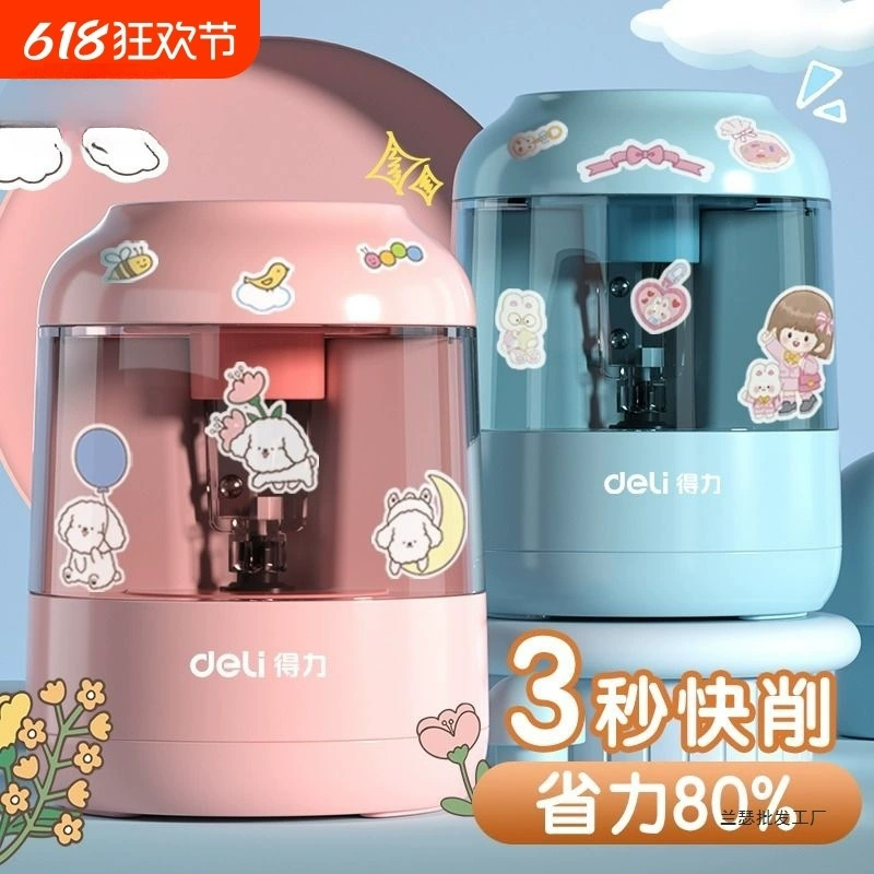 Автоматическая точилка для карандашей, электрическая точилка для карандашей, специальная точилка для карандашей для учащихся начальной школы, точилка для карандашей для детей детского сада