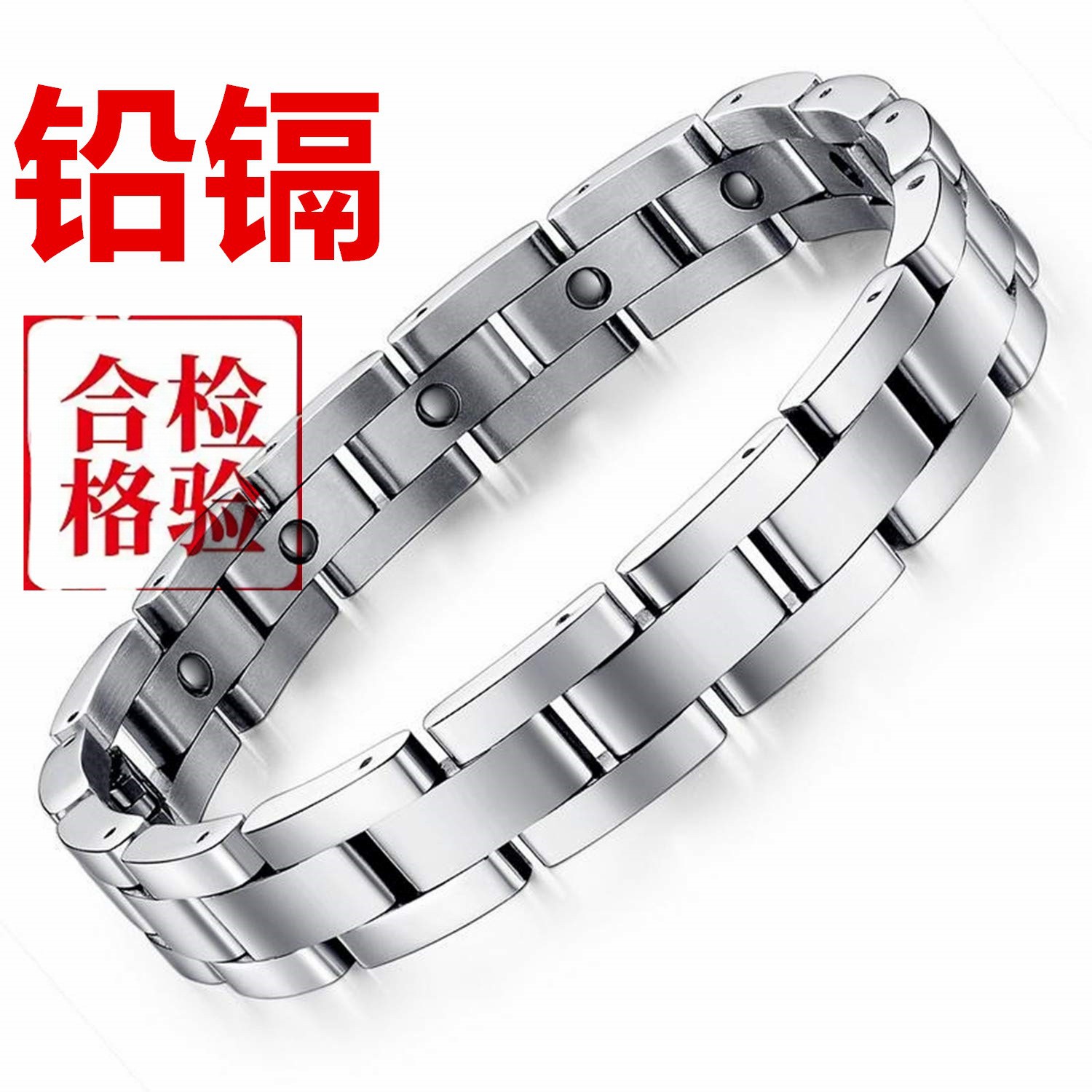 Dongguan Qiqi Jewelry 8012 Men's Titanium Steel Magnetic Bracelet Jewelry Wholesale Amazon Chain Trendy Style