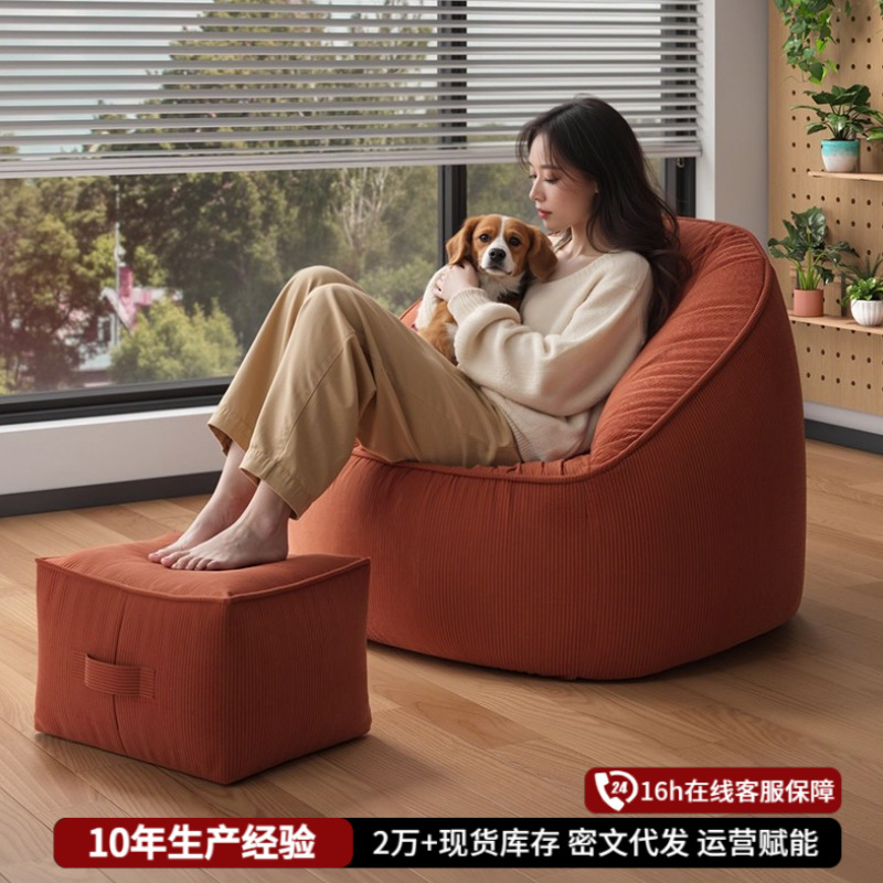 Sofá perezoso, dormitorio, balcón de tatami, ventana flotante, sofá cómodo, pequeño asiento para acostarse y dormir.