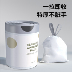 Tear-free garbage bag household large roll kitchen thickened portable string bag office drawstring garbage bag dropshipping