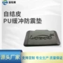 防滑pu厨房缓冲防震垫
