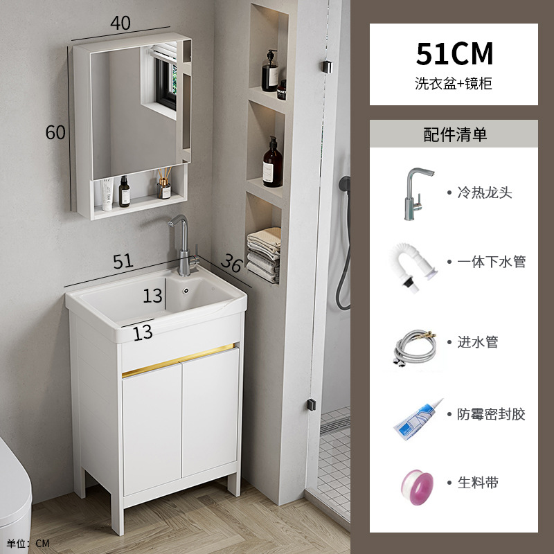 51 gabinete de lavabo + gabinete de espejo