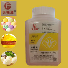 柠檬黄87天富源食品着色剂巧克力糖果糕点装饰性果蔬添加剂1kg起