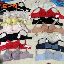 高货杂款混合款调整型文胸高品质杂款文胸尾货库存文胸薇芘莉
