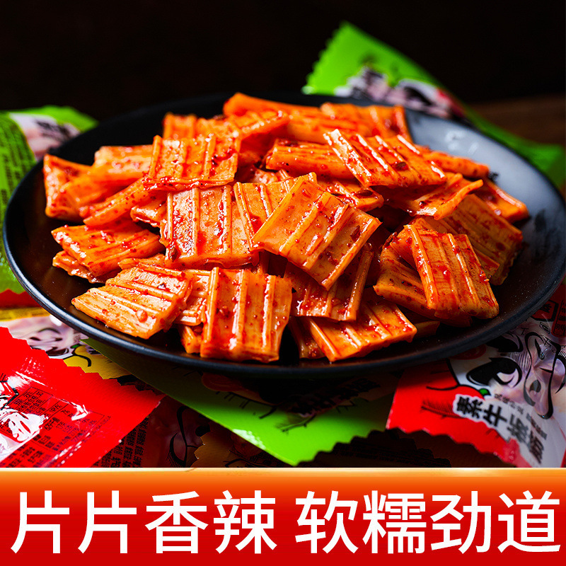 春福英無添加牛すじ 15g/袋 カジュアルスパイシーディナースナック ドラマ鑑賞用 マルチフレーバー粉皮製品スナック|undefined