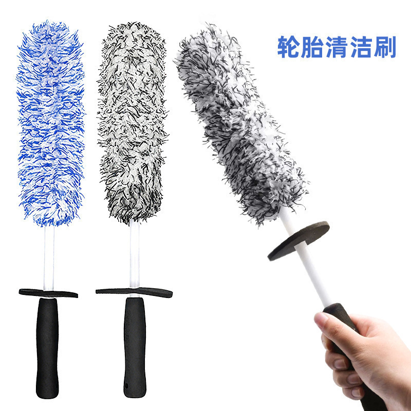 超细纤维轮毂清洗刷清洁刷车轮毂清洁不伤轮毂汽车摩托车轮毂清洗|undefined