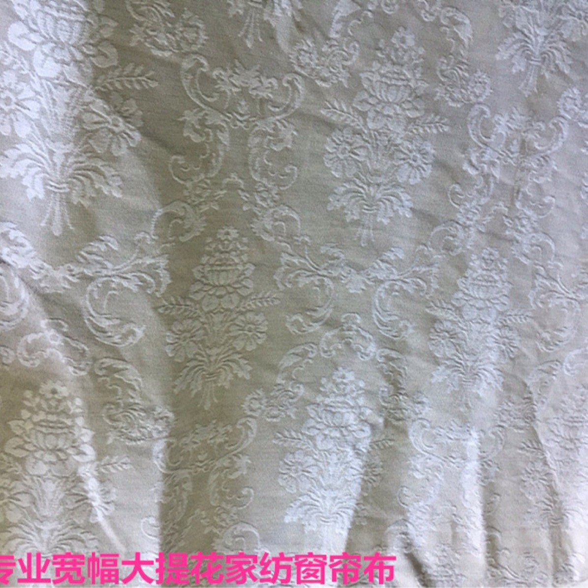 大提花靠垫家私装饰布料150D宽幅雪呢尔竹节刮色烫金银丝复合印花