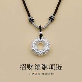 项链;手串;手链